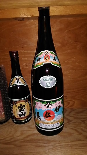 伊佐美　芋焼酎